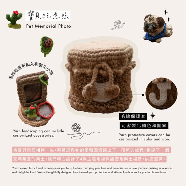 hug well_sleepwell_product_photo-1 【寶貝好好睡】毛線紀念罐|寶貝紀念照