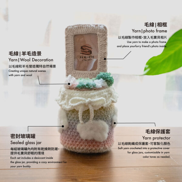 hug well_sleepwell_product_photo_00 【寶貝好好睡】毛線紀念罐|寶貝紀念照