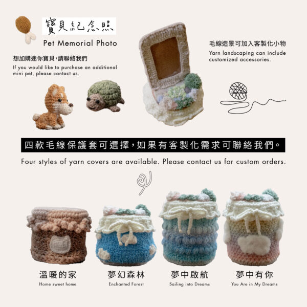 hug well_sleepwell_product_photo_2 【寶貝好好睡】毛線紀念罐|寶貝紀念照