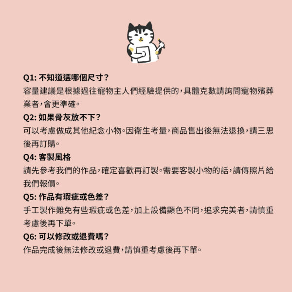 【寶貝好好睡】毛線紀念罐｜大寶貝