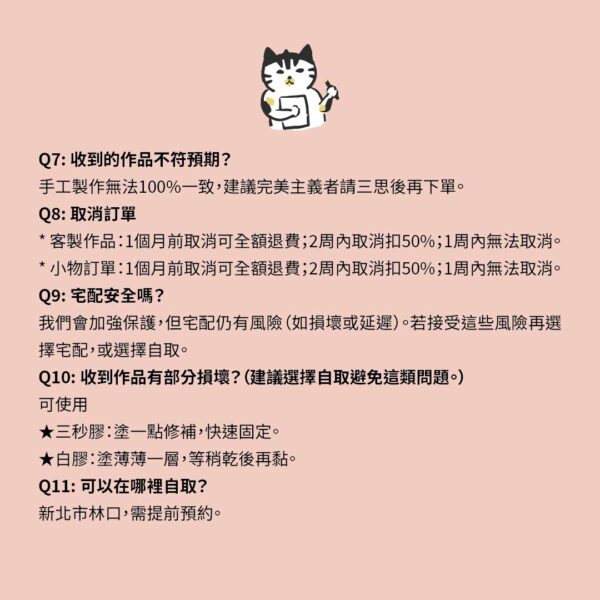 【寶貝好好睡】毛線紀念罐｜大寶貝