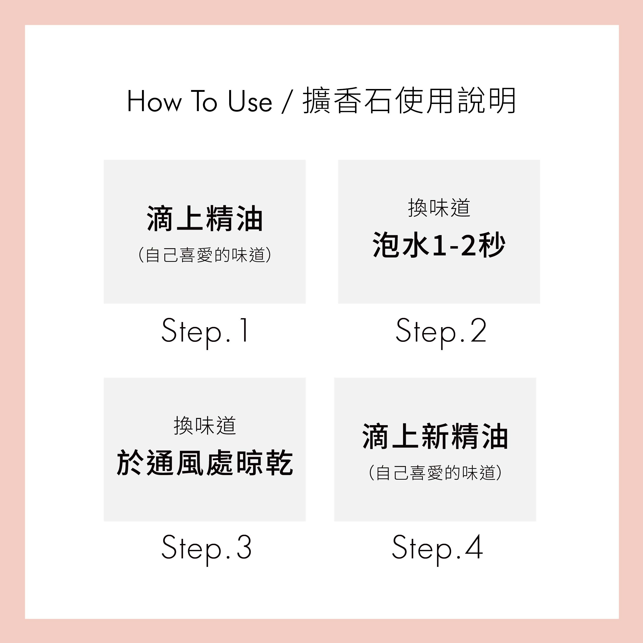 【好好生活】車用夾式擴香石-雲端打盹的兔子